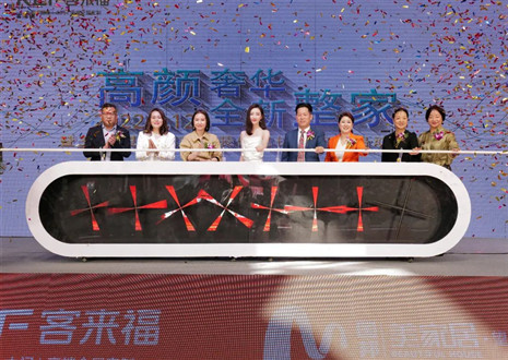 偶像零距離，驚喜送不停 | 客來(lái)福312明星線下見(jiàn)面會(huì)活動(dòng)亮相合肥望湖家居