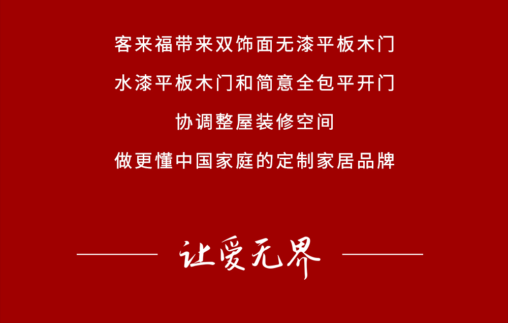 【家居裝修】全民315，優(yōu)惠進(jìn)行時(shí)！
