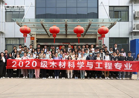 以行促學(xué)，共瞰未來！歡迎安徽農(nóng)業(yè)大學(xué)學(xué)子參觀客來福家居股份有限公司