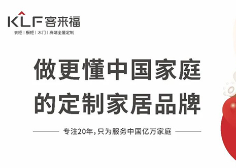 五一滿贈(zèng)好禮！抓住這波裝修福利，22㎡全屋定制套餐太優(yōu)惠了