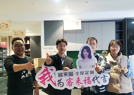 祝賀！鹽城大豐客來福店幫扶活動圓滿結束~