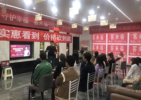 慶賀！甘肅隴西客來福店幫扶活動(dòng)圓滿結(jié)束！