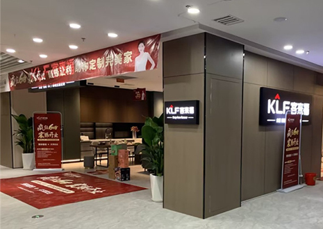 熱烈祝賀 | 客來福浙江溫州新店幫扶活動圓滿結(jié)束！