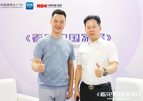 新華網(wǎng)專訪 | 客來福尹其宏：以消費窗口捕捉發(fā)展機遇，全面布局品牌差異化