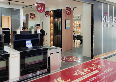 活動(dòng)幫扶！祝賀客來福山西翼城門店店慶活動(dòng)圓滿結(jié)束~