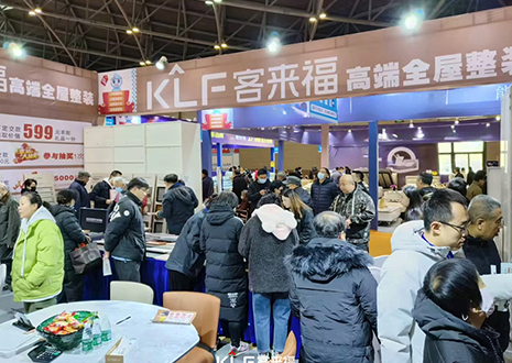 熱烈慶祝客來福太原家博會圓滿落幕！
