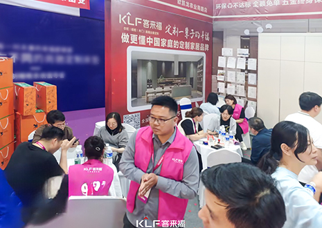 熱烈慶?？蛠?lái)福鄭州安團(tuán)家博會(huì)圓滿收官！