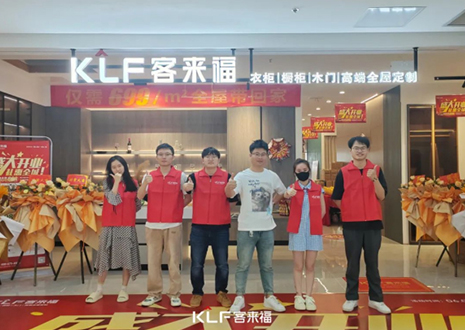 【新店開業(yè)—衢州】慶賀“東南闕里、南孔圣地”客來福隆重開業(yè)！