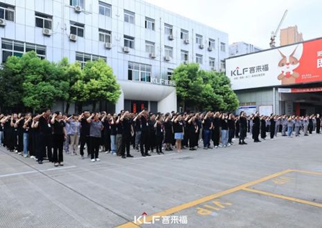 擇高而立 邁向第一丨客來福家居9月創(chuàng)新增長啟動大會圓滿召開！