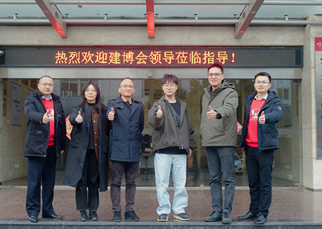 熱烈歡迎中國建博會(huì)領(lǐng)導(dǎo)一行蒞臨客來福智能科技股份有限公司參觀指導(dǎo)！