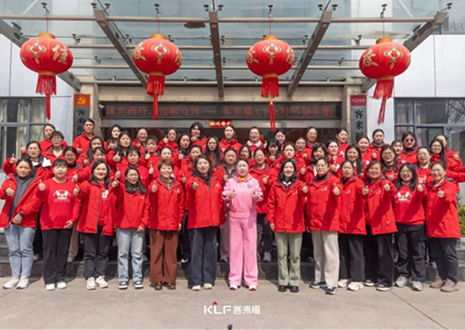 沐光而行 致敬女性丨客來福3.8女神節(jié)健康跑活動圓滿結(jié)束！