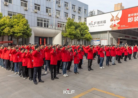 贏戰(zhàn)整家 智領(lǐng)未來(lái)丨客來(lái)福4月啟動(dòng)大會(huì)圓滿召開！