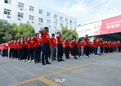 協(xié)同增長 聚勢(shì)騰飛丨客來福6月啟動(dòng)大會(huì)圓滿召開！